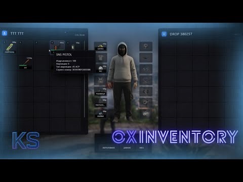KS OX INVENTORY REDESIGN [FREE / OX]
