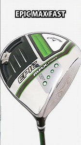 [Lightweight EPIC] Looking back at the MAX FAST that was a huge topic at the time