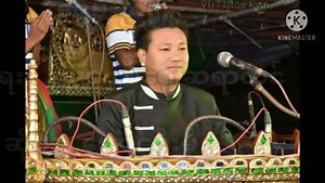 302K views · 5.4K shares | ကောင်းလိုက်ထှာ‌ဗျာ #ရွှေမိုးညို ရေး -...