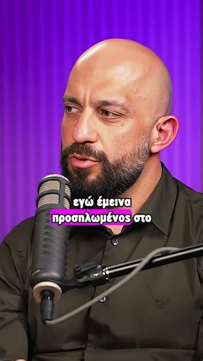 Στο τέλος, δεν κερδίζει πάντα ο πιο έξυπνος!