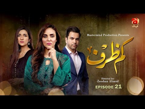 Kamzarf Episode 21 | Junaid Khan - Nadia Khan - Rabab Hashim - Alyy Khan | Geo Kahani