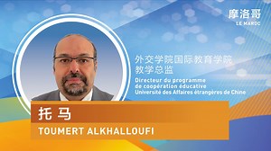 838K views · 126 reactions | L'émission spéciale du Forum "CHINE-AFRIQUE : MAIN DANS LA MAIN" sera lancée sur CGTN Français le 23 octobre. L'un de nos invités du Forum Toumert Alkhalloufi, directeur du programme de coopération éducative à l’Université des Affaires étrangères de Chine, partage en avance son point de vue ! #MainDansLaMain | CGTN Français | Facebook