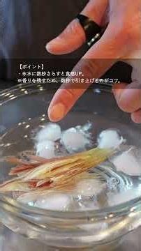 【みょうがの切り方 4選】