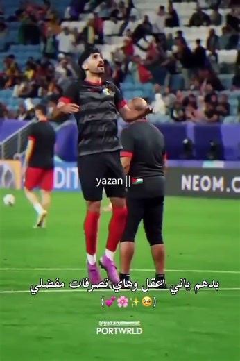 صار غلط عندي بصوت🙂 #يزن_النعيمات #اكسبلور #علي_علوان #ترند #لايك