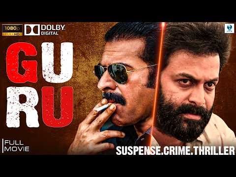 GURU - Malayalam Full Movie || Megastar Mammootty & prithviraj sukumaran || Crime Thriller Movie