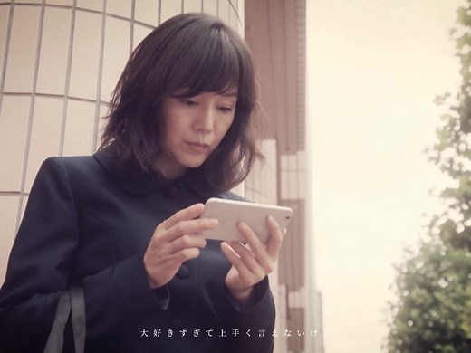 歌詞動画: 家族だから