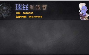 英雄联盟瑞兹教学半成品简易版