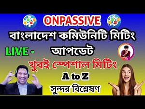 ONPASSIVE ECOSYSTEM UPDATES || onpassive latest update || onpassive new update || Founder Updates
