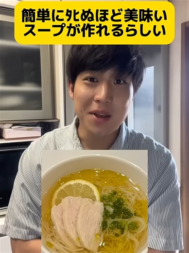 料理は時間かけた方が美味いやろ！でも簡単に作れて美味しいならやってみようじゃないか！🍜