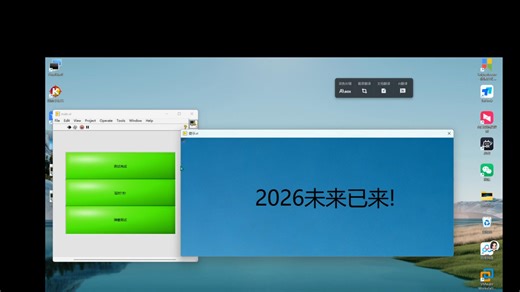 LabVIEW实用技巧1 弹窗提示延时关闭功能