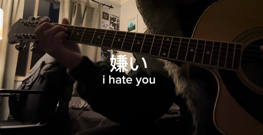 The Moon Is Beautiful - Guitar Cover by 柿崎ユウタ