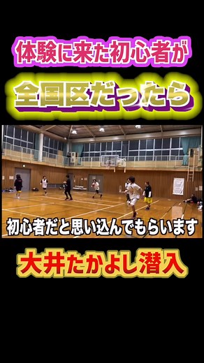 TikTokでおおいたかよしさんをチェック！