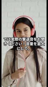 【驚愕】夜中のネズミが3日で消えた撃退音！プロが教える最強対策 #撃退音 #害獣対策 #ネズミ撃退