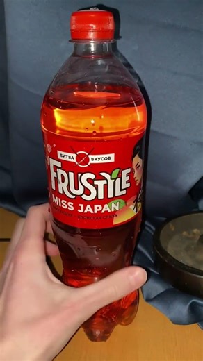 MISS JAPAN FROM PEPSI! BATTLE OF TASTES FRUSTYLE MISS JAPAN CHERRY JAPANESE PLUM! NEW FROM PEPSI