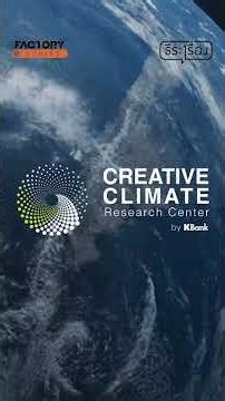 How do businesses start managing carbon footprint? #KBank #CarbonCredit #Carbon #NetZero #ESG