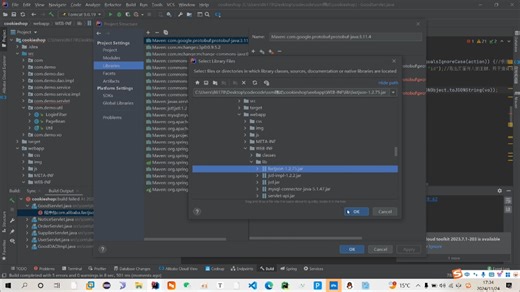 超详细如何把web项目改为maven项目