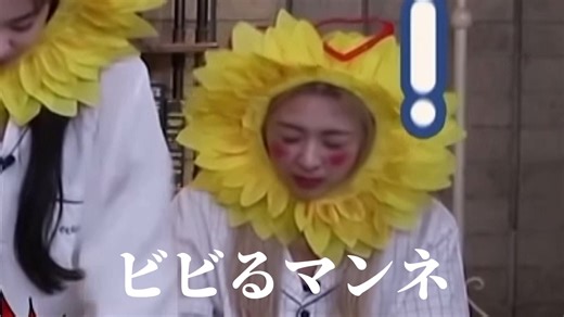 ITZY面白集第二弾: おもしろシーン集