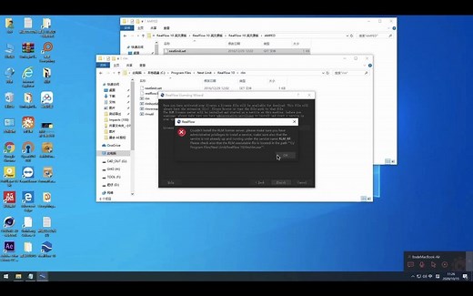 RealFlow 10独家中文汉化安装
