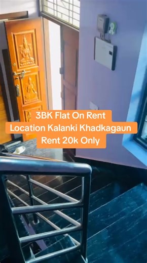 3Bak Flat On Rent Location Kalanki Khadkagaun Rent 20k Water Parking Available Call Or Whatsapp 9764606154/9764606156