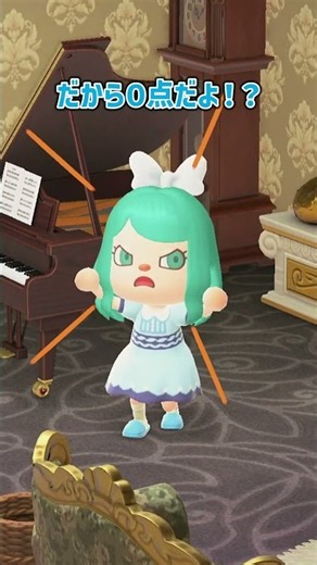 まさかの天才まおぴんがついに０点とっちゃった！？【あつ森アニメ】