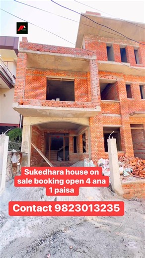 Sukedhara house on sale booking open 4 ana 1 paisa contact 9823013235 | Lucky Housing and Real Estate