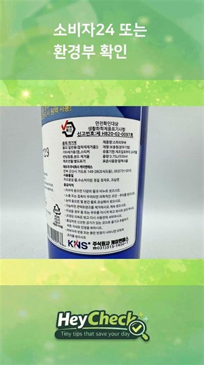 스피드 리무버 안전확인 및 표시기준 미준수 리콜