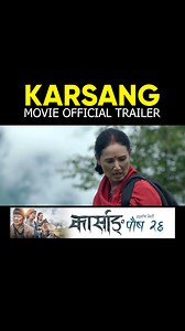 KARSANG || New Nepali Movie Official Trailer 2025 / 2081 || Dayahang Rai, Srijana Ningleku, Jitu Nepal, Deeya Maskey, Buddhi Tamang || KARSANG New Nepali Movie Official Teaer 2025 / 2081 | OSR Digital - Entertaining The Nation