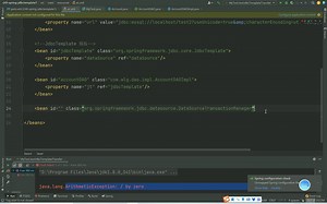35基于xml文件的事务控制