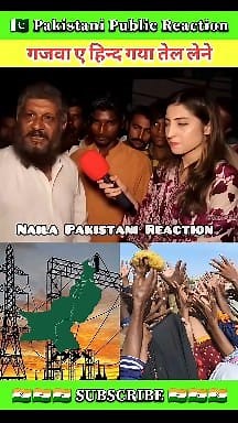 Pakistan public reaction #viralreels #viralvideo #pakitanreaction #short #fblifestyle | नायला भारतीय मीडिया