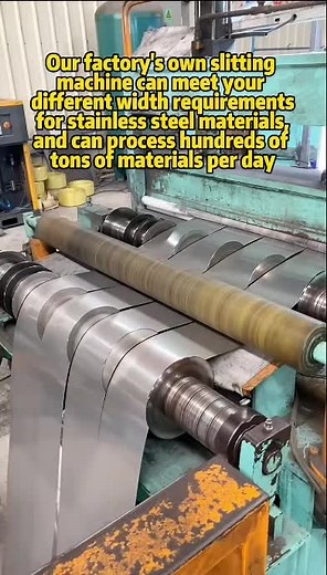 Our factory‘s own slitting machine can meet your different width requirements for stainless steel materials, and can process hundreds of tons of materials per day#StainlessSteel #StainlessSteelSheet #stainlesssteelfactory