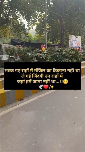 😔😔#shortvideo # #shortvideo #viralvideo #shortsfeed #ytshorts #relatable #foryou @Humaira_1610