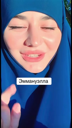 #эммануэлла #эммануэллаухти #фуадэфир #эммануелла #эмма | emmanuella