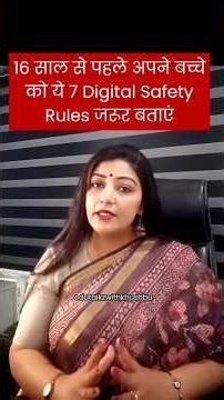 Teenage Parenting I Private Chats I Parenting tips in Hindi I 7 Critical Rules