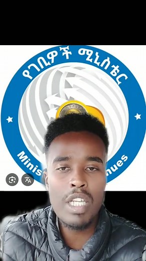 #የኢትዮጵያ ገቢዎች ቢሮ የሚያወጣው ህግ እና ደንብ በየጊዜው ዜጎችን የሚያስመረር እየሆነ ይገኛል። ግብር መሰብሰብ የመስሪያ ቤቱ መብት ቢሆንም ነገር ግን ከአቅም በላይ የሆነ የገንዘብ መጠን ከዜጎች መሰብሰብ በራሱ ሀገሪቱ በሌላኛው የበጀት አመት ማግኘት ያለባትን ግብር ያሳጣታል ምክንያቱም ነጋዴው ንግድ ፍቃዱን ይመልሳል። ስራ አጥነት እየተንሰራፋ ይመጣል ...የሀገሪቱ ቀውስ ከጊዜ ጊዜ እየባሰ ስርአት አልበኝነት ይነግሳል። ይህንን መንግስት ታሳቢ አድርጎ ህግ እና ደንቦችን ቢያድቅ ይጠቀማል እንጂ አይጎዳም። Ethio-event | Ethio-event