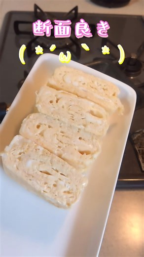 夜勤明けで作るだし巻き玉子 #簡単レシピ #簡単料理 #料理動画 #料理 #だし巻き玉子 #厚焼き玉子