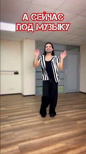 Научитесь танцевать легко для начинающих самые простые движения