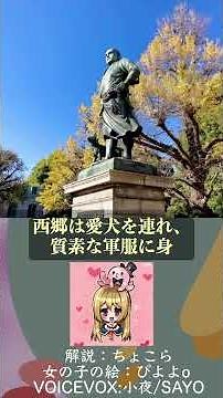 The beginning of the Seinan War (1877) #WhatDayIsItToday #History #SaigoTakamori