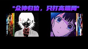 "来吧，接受phonk funk的轰炸！"|《3267秒歌单神曲大合集》