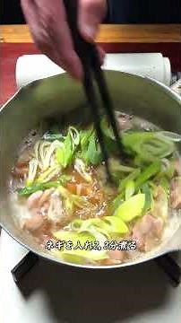 The Process of Reaching Oyakodon #shorts