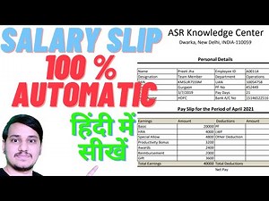 Salary Slip Format in Excel | Salary Slip Kaise Banate Hai | HINDI