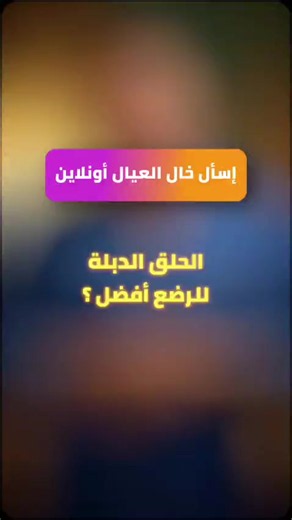 TikTok Sound: How to Find the Trending TikTok Sound