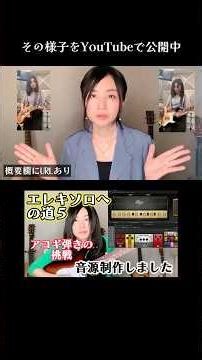 目標『LetItBe』のエレキソロを弾けるようになる！を掲げてはじめた【エレキソロ🔰への道】1〜5 #thebeatles #guitar