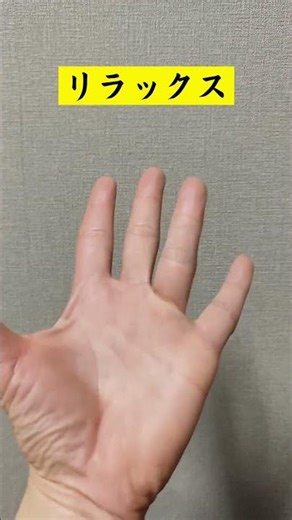 寝る前1分で変わる…この手の動きの快眠効果がヤバイ #睡眠 #健康 #習慣