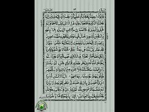 Quran para 1-30 pdf free download borrow live and streaming ,You Tube, Google