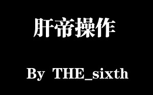 【我的世界】1.19.2极限生存!(免费玩JAVA版的方法在我上个视频~~~~)