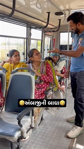 🤣અંબાજીની બાધા🤣 #comedy #funny #comedyvideo