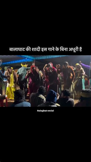BALAGHAT SOCIAL update all in one on Instagram: "जिला बालाघाट #instagram #dance #viral #explorepage✨ #public #balaghat #india #trend"