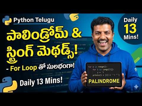 Palindrome & Strings: Python Telugu Tutorial in 13 Minutes