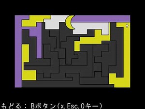 【青鬼2016】今年の締めに全員救出してみた ＃3