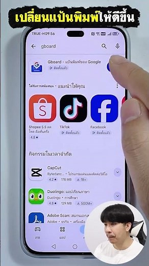 How to change your Android keyboard to make it easier to use, type smoothly, and touch without lag!